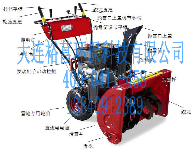 凯尔乐扬雪机分解构造图详细说明400-0411-458